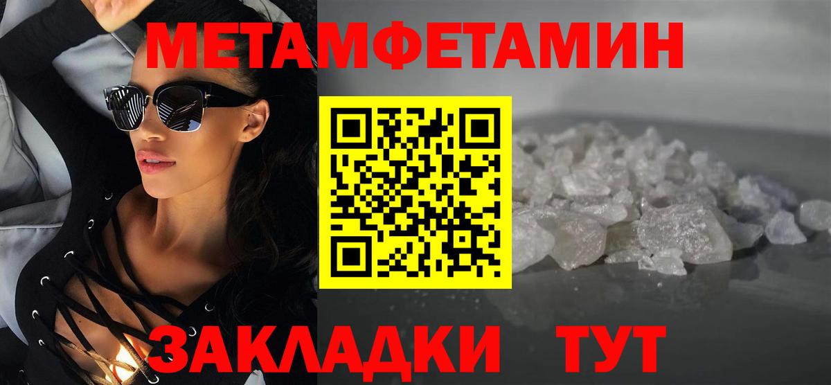 АМФ  АМФЕТАМИН VHQ  Вход с VPN  Гусев 