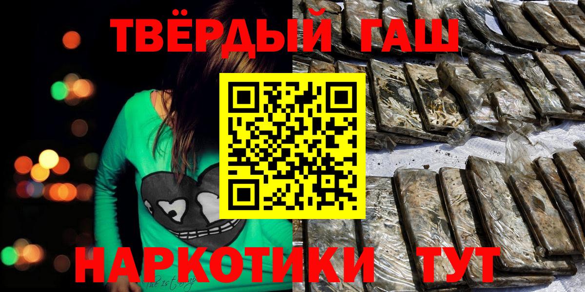 ГАШ Cannabis Гусев