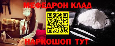 скорость Ливны