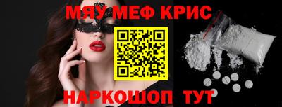 2c-b Малоярославец
