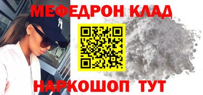 2c-b Малоярославец