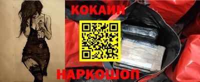 соль курить ск Ликино-Дулёво