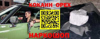 2c-b Малоярославец