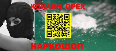2c-b Малоярославец