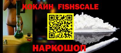 скорость Ливны