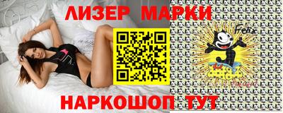соль курить ск Ликино-Дулёво