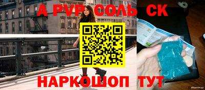 молекула духа Мариинск