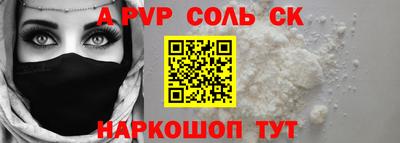 крисы Малгобек
