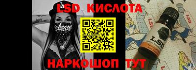 2c-b Малоярославец
