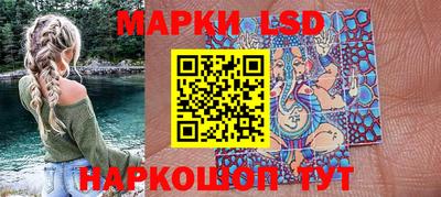 молекула духа Мариинск