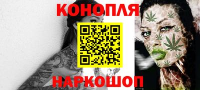 молекула духа Мариинск