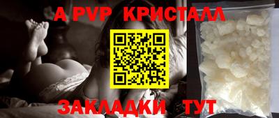 молекула духа Мариинск
