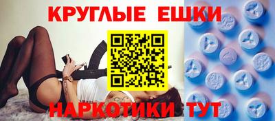 молекула духа Мариинск