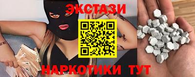 соль курить ск Ликино-Дулёво
