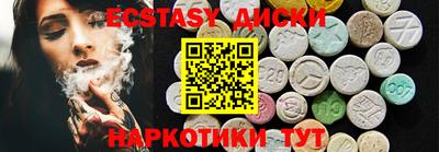 соль курить ск Ликино-Дулёво