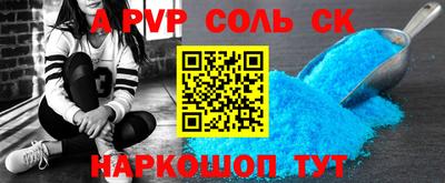 скорость Ливны