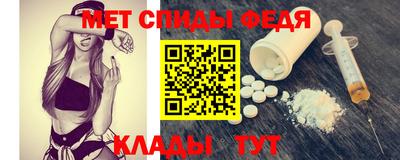 молекула духа Мариинск