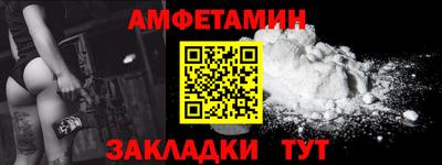 молекула духа Мариинск