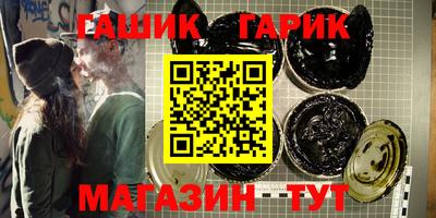 герыч Лесосибирск