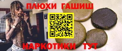 молекула духа Мариинск