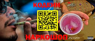 герыч Лесосибирск