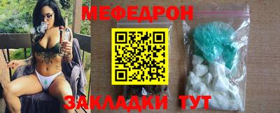 2c-b Малоярославец