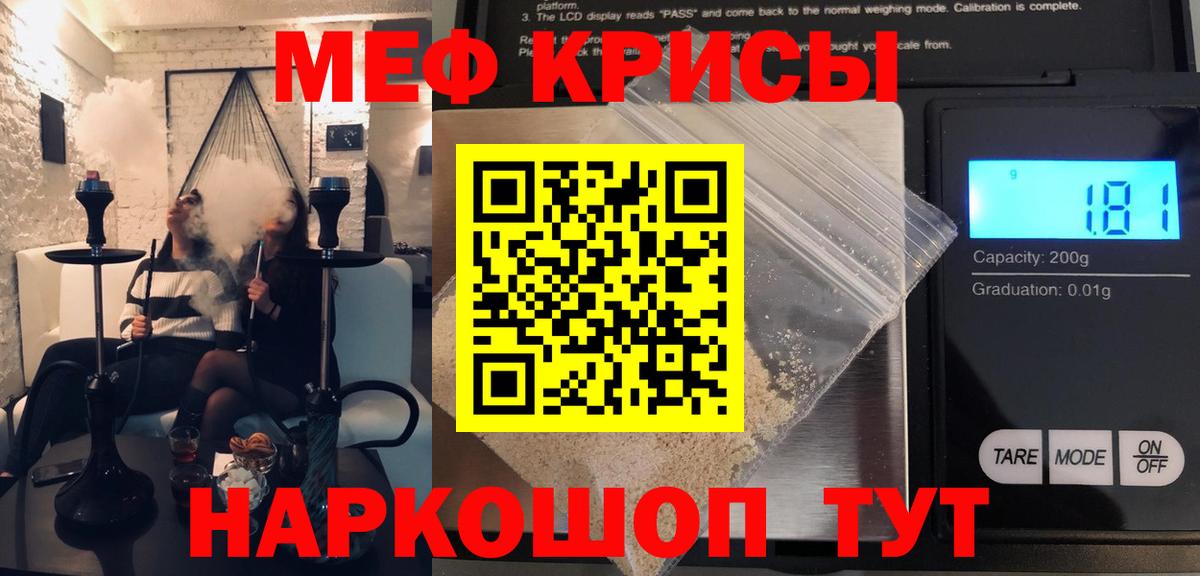 Гусев  Вход с VPN  Бошки Шишки  МЕТАДОН  ГАШ  Меф МЯУ МЯУ кристаллы  COCAIN 