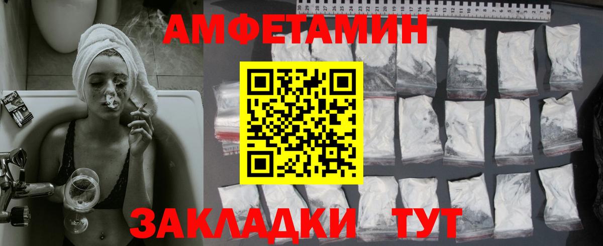 Метамфетамин кристалл Гусев