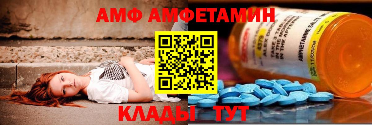 Гусев  Метамфетамин мет  Метамфетамин мет  Вход с VPN 