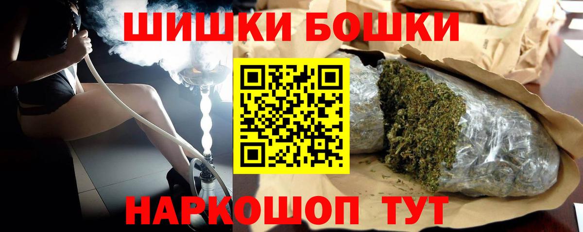 Гусев  Бошки Шишки VHQ  Вход с VPN  МАРИХУАНА планчик 